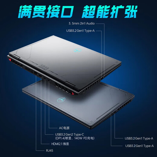 雷神猎刃16/S锐龙R9-7945HX满血RTX5070Ti电竞游戏本16英寸设计AI编程办公笔记本电脑 R9-7945HX|5070Ti|300Hz云影屏 32G内存|1T高速固态