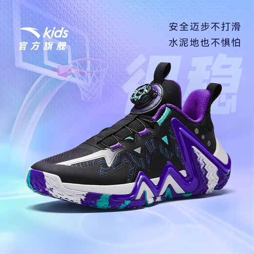 ANTA children's sports shoes for boys 2026 spring wear-resistant practical cushioning knob reverse scale basketball shoes A12511108J