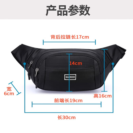 回力（Warrior）运动手机腰包登山旅行胸包男休闲百搭通勤单肩包骑行大容量斜挎包 黑色 中包