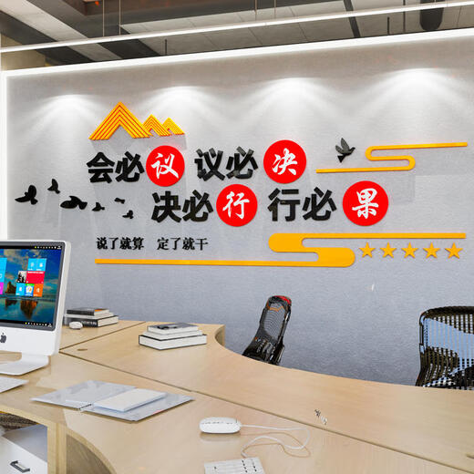Shantoulin Village Office Décoration murale Sticker Sticker Company Cultural Wall Sticker Office Fond décoration murale Paint Inspiration Employée 1283 Bleu ciel + bleu foncé 1m * 1cm Extra Large