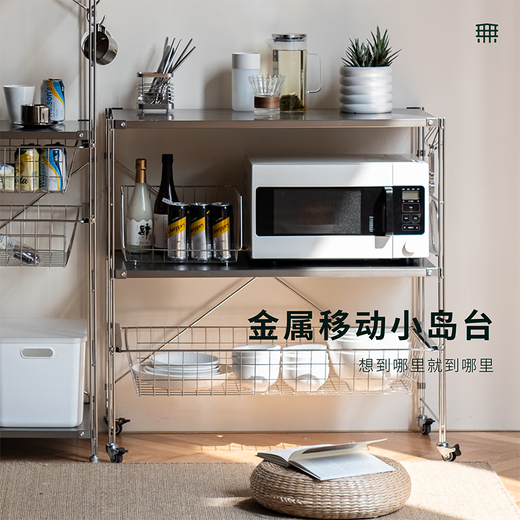 厨内助不锈钢厨房置物架微波炉烤箱多功能收纳架餐厅多层储物架SN4877 不锈钢板餐边架带拉篮矮款[长87]