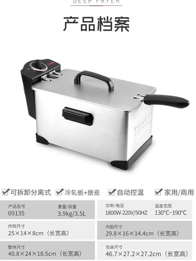 Aegri Electric Frey Fryer Commercy Householy Fryer Machine de papas fritas multifuncionales Gran capacidad Freidé Electric de 4.5L (7K120Ch1) Separación de control de temperatura cronometrada 0 cm