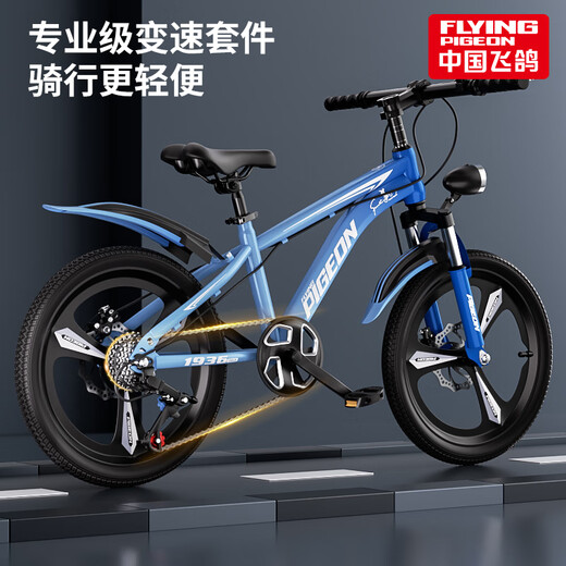 Feige children's bicycle 6-12-18 years old male and female children, students, middle and large children's off-road mountain bike pink and green 20-inch variable speed