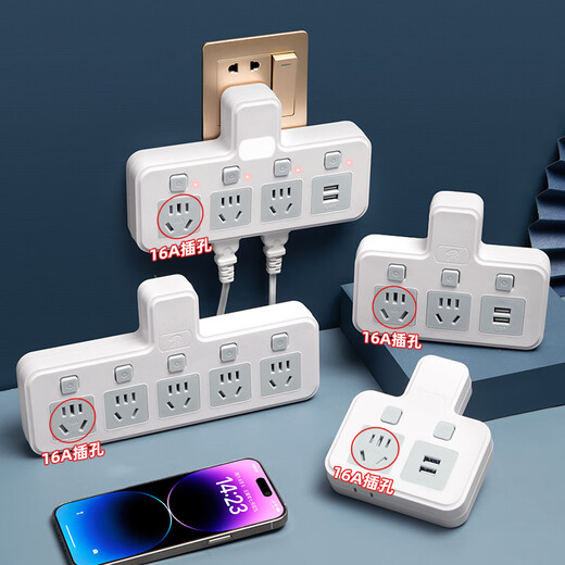 16A high-power air conditioning water heater special power strip 10A to 16A large three-pin hole converter 4000W Gray 04 lamp U 16A to 1 16A+2 10A+USB