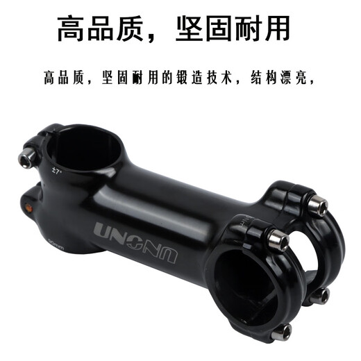 台湾UNO登山车公路自行车把立负717单车立管龙头亮光磨砂黑色 35度/亮黑/110MM