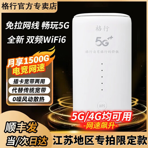 Gexing wifi portátil 5GHz artefacto de Internet de doble banda enrutador portátil para automóvil tarjeta de red inalámbrica sin tarjeta tarjeta de tráfico escritorio móvil CPE5g tráfico no ilimitado 2025 modelo L70CB doble banda 5G cp-Jiangsu tiro especial tráfico libre