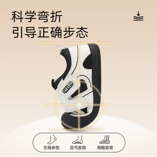 Tyranis baby toddler shoes, autumn new anti-kick, anti-slip, wear-resistant, sports functional children's shoes for boys and girls, infants and young children, white/black 22, suitable for feet 13.3~13.7cm long