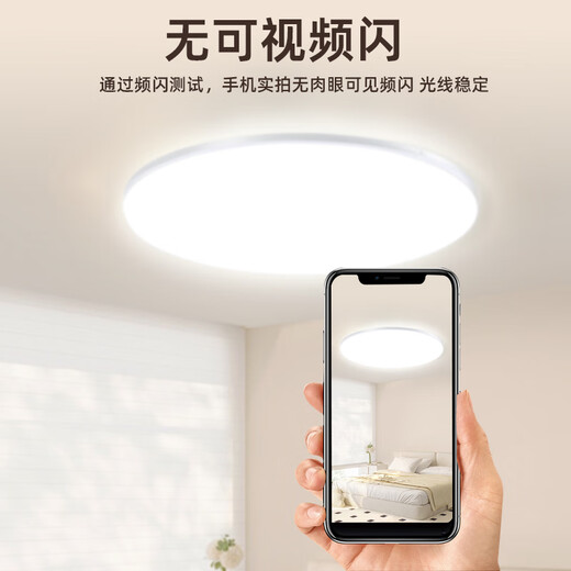 Biuyum LED three-proof ceiling lamp, moisture-proof, dust-proof and insect-proof engineering stairway corridor corridor light ultra-thin lighting 12W-always on-white light