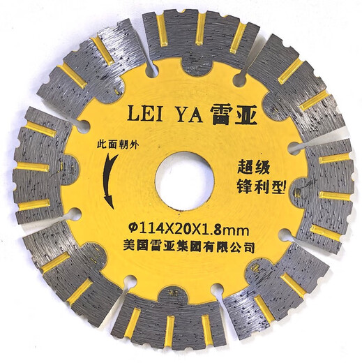 CLCEY雷亚混凝土切割片水电工开槽片156切割片168墙槽片云石片190刀片 雷亚锋利型1355片装