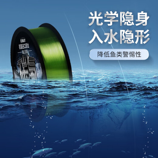 Dayiwa fishing line raw silk submersible fast main line sub-line carbon line non-rolling anti-tangle finished line tension German imported fluorocarbon 200 meters - transparent color No. 3