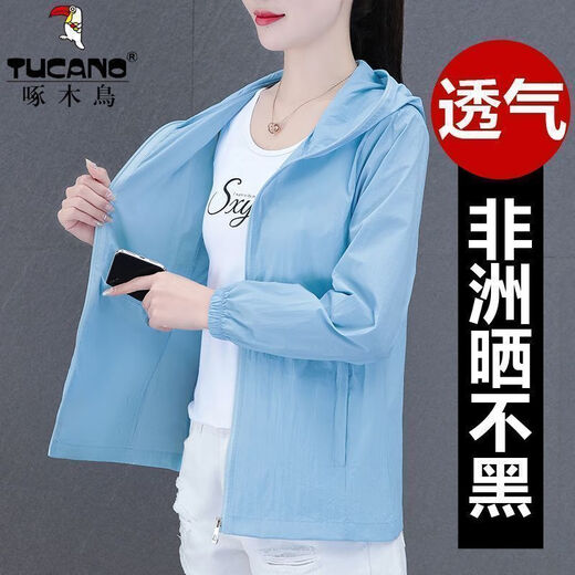 啄木鸟防晒衣女外穿薄款夏季新款防紫外线透气冰丝宽松防晒服 DLP 2301 豆绿 XXS 【收藏关注优先发货】