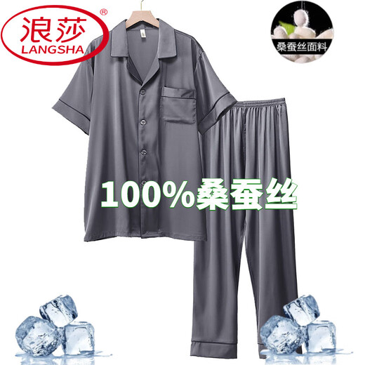 Langsha Pajamas Men 2025 Брюки с короткими рукавами.