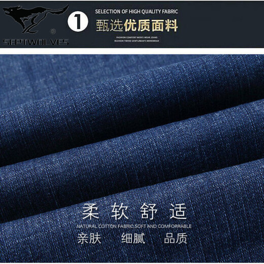 Seven Wolf [Soft and Smooth] Spring and Summer Leg Scrubbing Jeans Business Casual Straight Men's Trousers Simple High Waist Soft Q5155-Black 32 (130Jin [Jin equals 0.5 kg] or less)