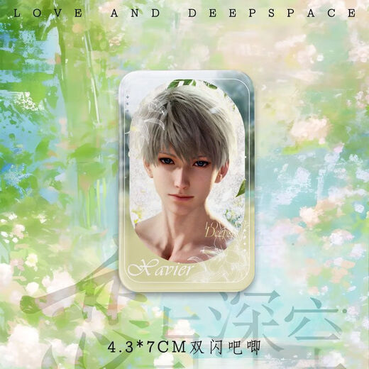 Love and Deep Sky printemps Ce que vous faites aux fleurs Qi Yu Shen Xing Renvoie Li Shen Qin Che insigne rectangulaire Double Flash 25 Qi Yu S679 4.3 par 7 cm Double Flash Bar