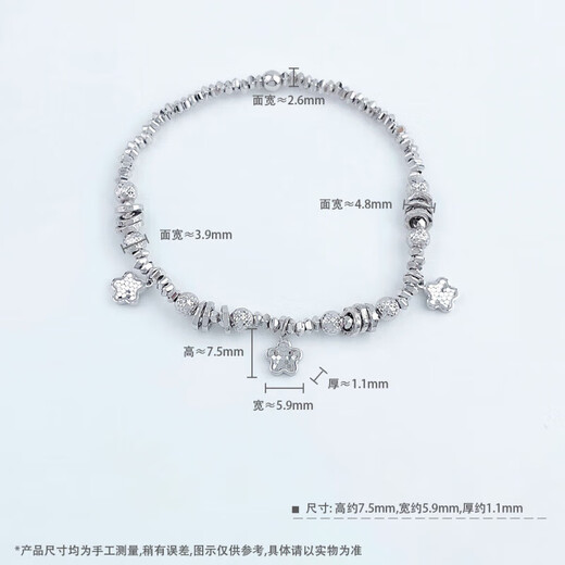 Lao Fengxiang pt950 platinum fish scale lucky five-petal flower coiled bracelet as a birthday gift for girlfriend and wife, platinum, about 11.6g