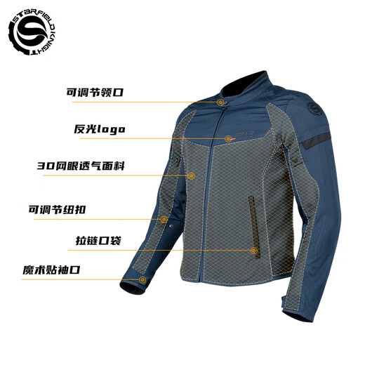 Starry Sky Knight Starry Sky Knight Motorcycle Cycling Ropa Mole de verano Motos transpirable Fashion Jacket retro Skj840