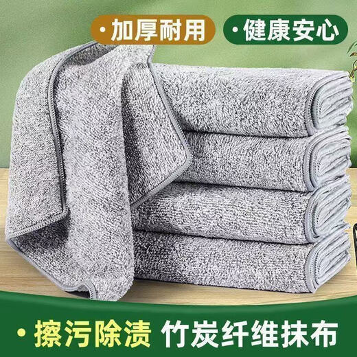 JINZE Bamboo charcoal rag for cleaning the kitchen, non-stick oil and decontamination, thickened dishcloth for wiping the table, absorbing water, removing oil and easy to clean linen cloth, 20 pieces, 25*25cm