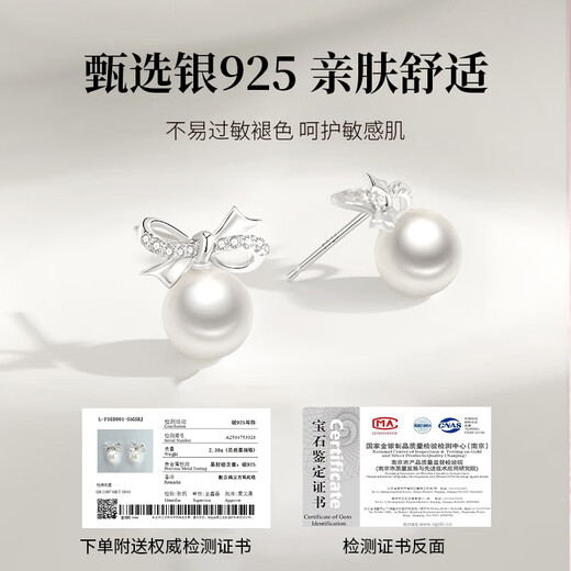 Lao Fengxiang Bow Sterling Silver Earrings Women's Earrings Ring Earrings New Style Girl Birthday Gift Anniversary for Girlfriend and Wife Pearlescent Girl Pearl Earrings + Certificate + Gift Box