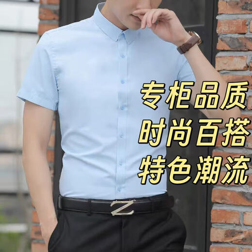 【万单回购】夏季薄款短袖男士白衬衫百搭休闲商务职业正装上衣 【商务短衬】白色 5XL 推荐体重【160-180斤】