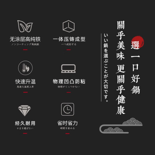 家用轻便无涂层不易粘锅炒锅铁锅炒菜锅平底锅具 gp-15833cm / 重1.3kg