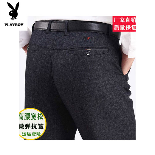 花花公子（PLAYBOY）秋冬中年休闲裤男中老年男西裤高腰男士裤宽松裤直筒厚款男长裤子 16817 厚款 28 (2.16尺腰围)