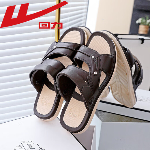 HUILI Sandals Men's Summer à l'extérieur porte des conducteurs pour conduire des sandales de plage décontractées antidérapantes d'été respirantes et résistantes à l'usure 3880-1 (marron) Taille 43 (la taille est petite et recommandée pour prendre une taille plus grande)