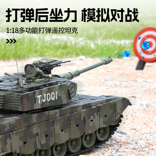 
Heth's hand-portable gift box - military model of super large remote control tank vehicle 3-6 children's toys boys 7-10 years old 8-12 gifts Super large remote control tank - simulated Chinese type 99 [remote control vibration + water-producing bullet + three-speed transmission]