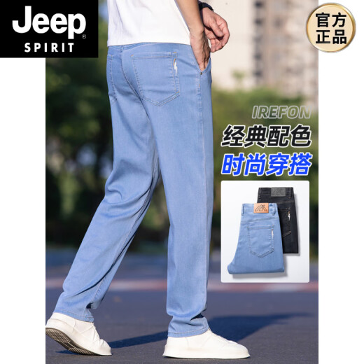 Jeep espíritu los jeans delgados de los hombres de los hombres del verano hilo recto ídice de seda negro pantalones largos largos verano 9767 azul mediano 28 circunferencia de la cintura dos pies uno