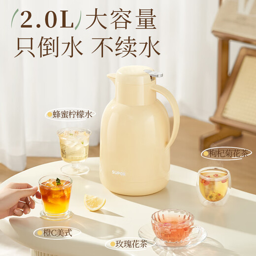 SUPOR thermos kettle large capacity household glass liner thermos kettle student dormitory high-value boiling kettle hot water kettle 2L