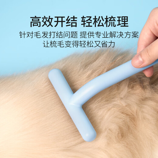 Mango pet rake comb knot-opening comb floating hair comb cat comb cat hair comb dog comb row comb needle comb special set of two 304 plastic handle rake comb