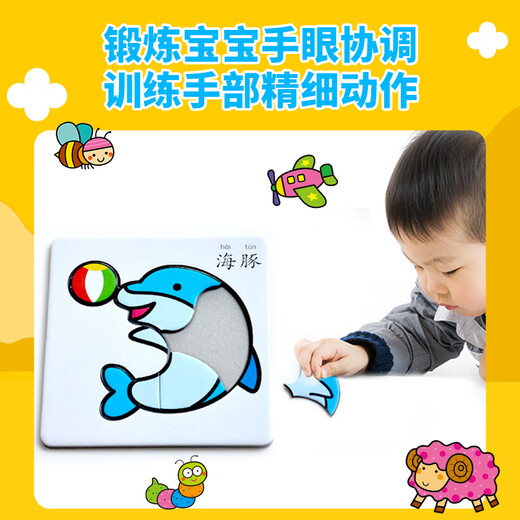 Little Red Flower's Baby's Plig's Puzzle Game Game Gift Box 0-6 лет в детских садах головоломки головоломки головоломки для развития мозга Девело разрабатывают мальчики и девочки раннее образование головоломки.