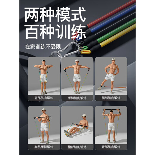 Meikejie Pilates bar multi-functional fitness bar yoga push-pull bar beautiful back home elastic exercise butt training tool tension rope multi-functional Pilates bar (three sections)