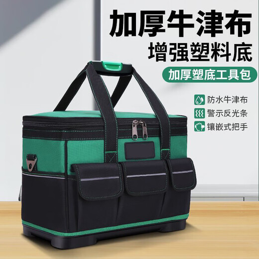 MieLanat Tool Bag Trolley Type Large Capacity Strong Oxford Cloth Square Tool Bag Construction Site Electrician Repair Storage Bag Anti-slip Cannon Nail Foot Wear-Resistant 16-inch Tool Bag+