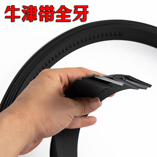 Yalso full-slot belt buckle is better than cowhide. Men's automatic buckle belt, casual new trouser belt. 1 belt without buckle. 120cm. The whole belt has full card slots and is universal.