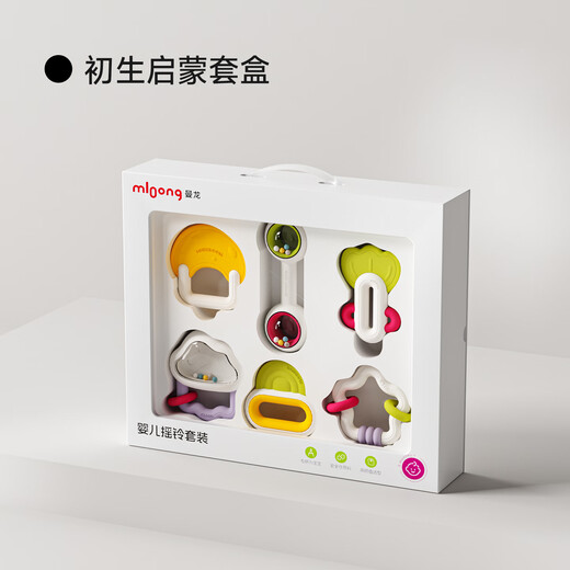 Manlong Neugeborenen-Spielzeug-Geschenkbox, Baby-Handrassel, 0–1 Jahre altes Baby, beruhigendes Beißring-Spielzeug-Set, um Greiftraining zu lehren