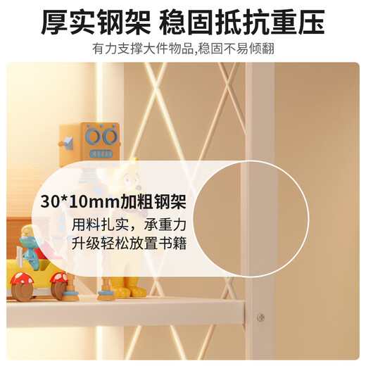 Shanshan Wooden Art Bookshelf Floor-standing Storage Rack Free Installation Folding Storage Rack Removable Toy Rack Steel Bookcase