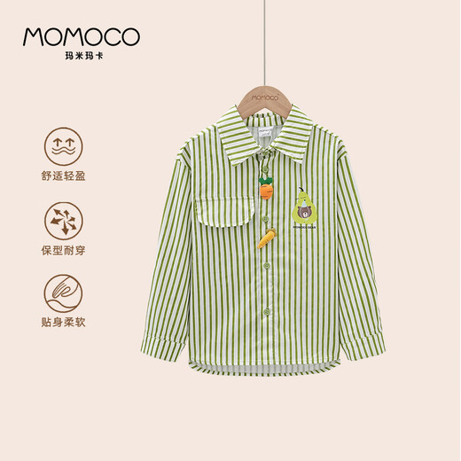 Mami Maka (MOMOCO) children's clothing boys' shirts 2025 autumn style medium and large children's pure cotton Korean vegetable striped shirt 014 green 90