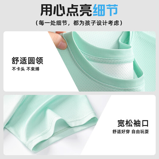 班尼路童装男童夏季套装薄款儿童速干运动篮球服中大童渐变凉感短袖夏装 绿蓝渐变-BNL湖蓝标签X 150