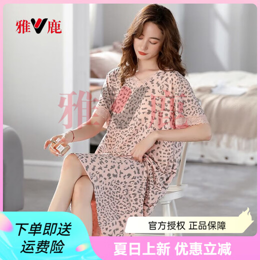 雅鹿睡裙女士夏季短袖凉感莫代尔豹纹V领中长款裙子夏天宽松大码睡裙 杏粉HQ3527 L 165