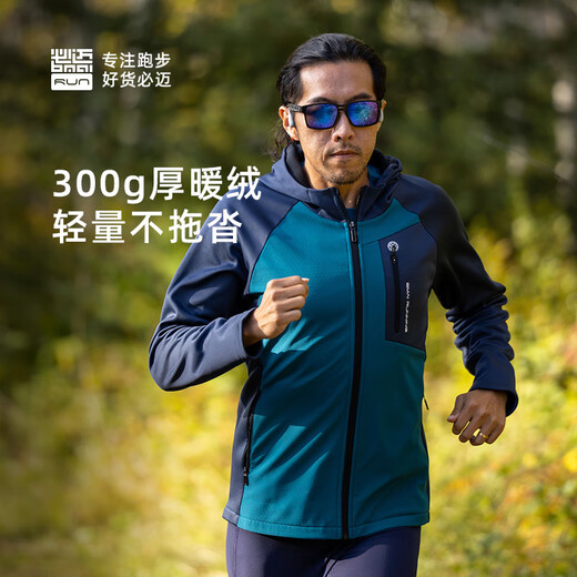 必迈（bmai）跑步魔方抓绒夹克外穿防风轻便男女户外运动保暖外套上衣 烟紫【女】版型修身__尺码可拍大 L