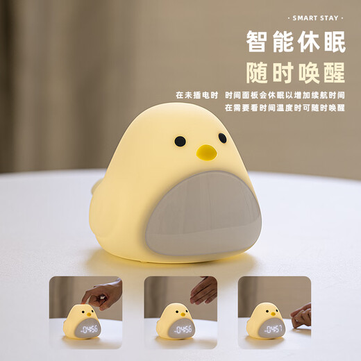 Half Creative Time Bird Alarm Clock for Students Special Wake-up Artifact Bedside Night Light for Children Cute Desktop Silicone Small Clock Temperature Display