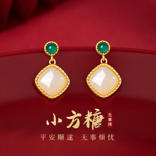 Central Chuang Fashion Chinese Gold Hotan Jade Silver Earrings Birthday Gift Women's Earrings Earrings Light Luxury Niche Senior Mom s925