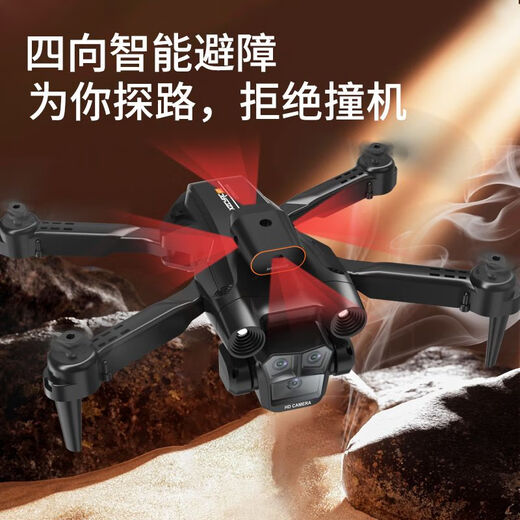 大疆精灵新款无人机M4高清8K航拍避障自动返航四轴飞行器遥控飞机玩具 M4电调版黑色-3电池