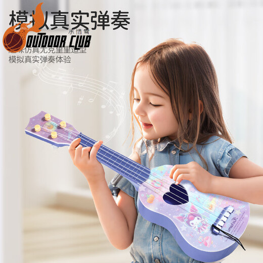 创京懿选儿童吉他玩具库洛米尤克里里儿童他可弹奏初学者乐器玩具男孩女孩 三丽鸥小提琴(电子拉奏模式)电池