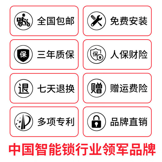 
Sakura Smart Lock Smart Lock Household Electronic Door Lock Entry Door Anti-theft Door Semiconductor Fingerprint Lock 6622+ Package Installation