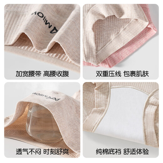 Cat Man (Miiow) Frauen Unterwäsche Frauen rein Baumwolle natürliche Farbe Baumwolle hohe Taille 10A Antibakteriell Verlängerung Schritt hoher elastischer Fit Boxer Shorts Weizenhaut Farbe