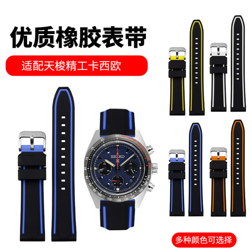 Junheya is suitable for silicone strap for men Mark Huafei FW8228 FW6180 FW6210 mechanical watch strap 20 22m black gray 20mm