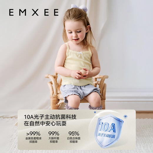 Manxi (EMXEE) children's clothing modal vest suspender children's shorts girls set girls thin baby sleeveless T-shirt summer 生育 (top) 80 [9-18 months]