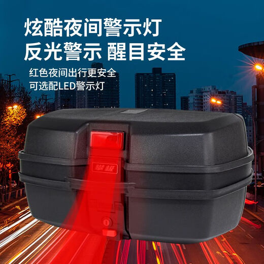 Robus und langlebig Motorradkamm große Kapazität Universal Dicked Electric Extra-Large Back Box Rink Heck Trunk 691 Kofferraum Schwarz 47 Liter Sonderangebot