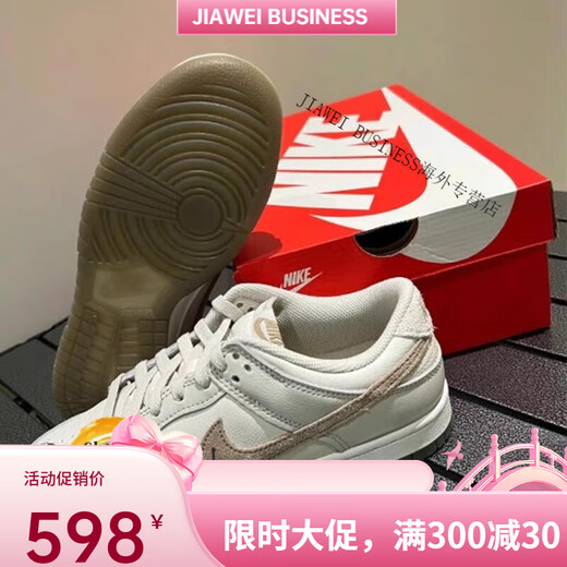 耐克（NIKE）Nike DUNK 男子板鞋复古低帮运动个性百搭休闲鞋 DD1391-601 40